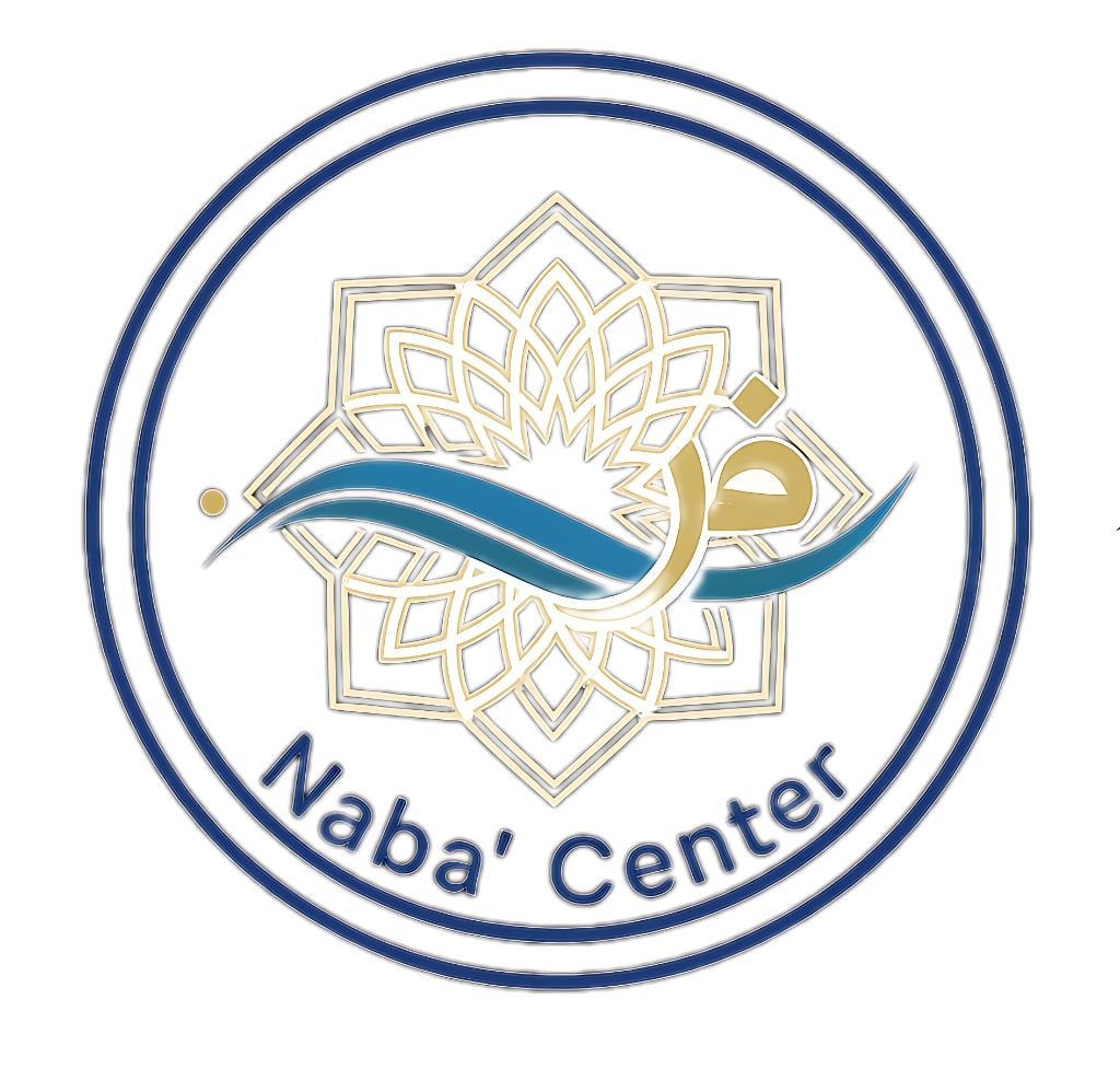 Naba Center Logo